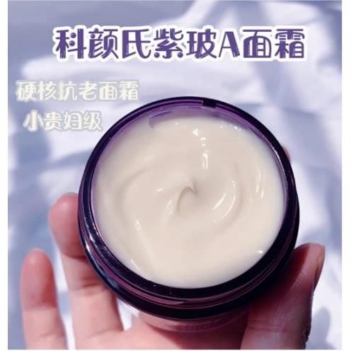 kiehl'科颜士紫玻A面霜7ml淡纹科研颜氏科研室官方旗舰店官网 - 图1