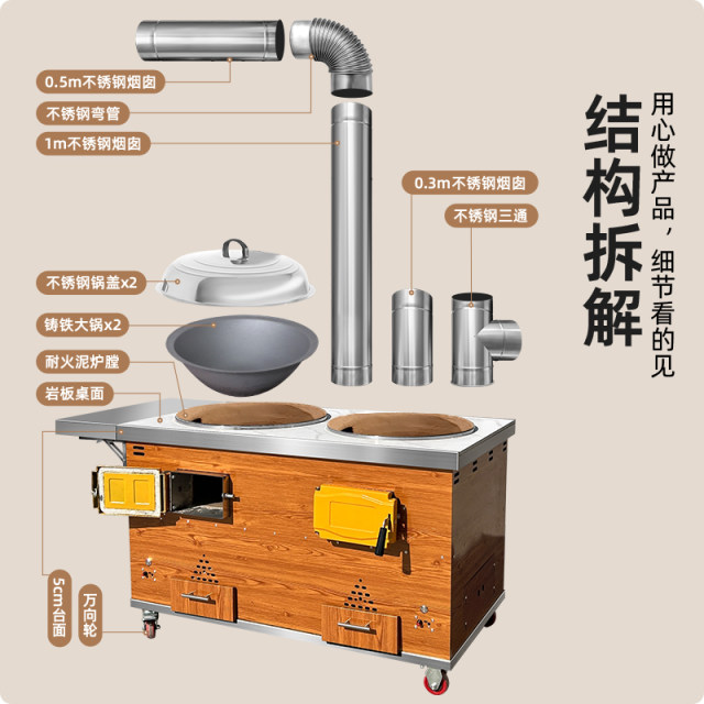 New style of Xiangzao Wang slate countertop with thickened double pot stove New style of Xiangzao Wang slate countertop with thickened double pot stove