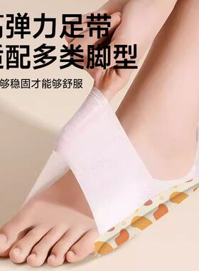 发热脚套冬季热敷暖脚神器
