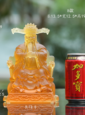古法琉璃供奉中式龙五爷财神像