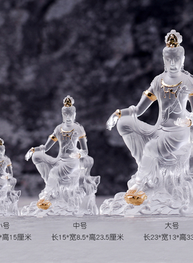 琉璃自在观音佛堂摆件