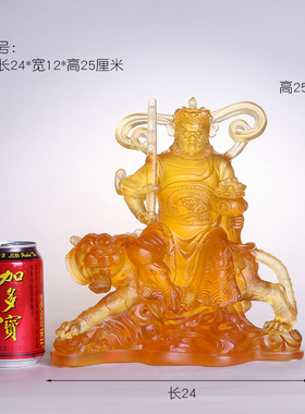 琉璃武财神赵公明骑虎像神像摆件家居前台开业礼物店铺工艺品优质