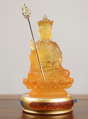 琉璃地藏王菩萨九华山地藏寺庙佛堂家用供奉佛像摆件琥珀色小尺寸