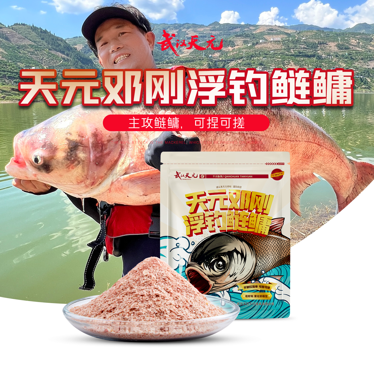 商品详情图片