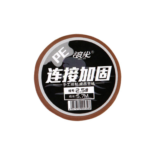 天元邓刚同款线组浪尖pe连接加固成品主线组鱼线套装精绑成品主线 - 图3