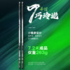 Tianyuan Deng Gang Qianchuan 7th generation fishing rod silver carp and bighead carp large rod
