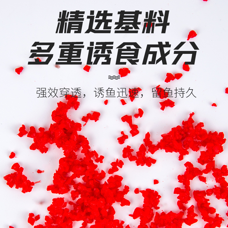 武汉天元精版酒米打窝米野钓鲫鲤草鱼饵料诱鱼窝料钓鱼饵料-图0