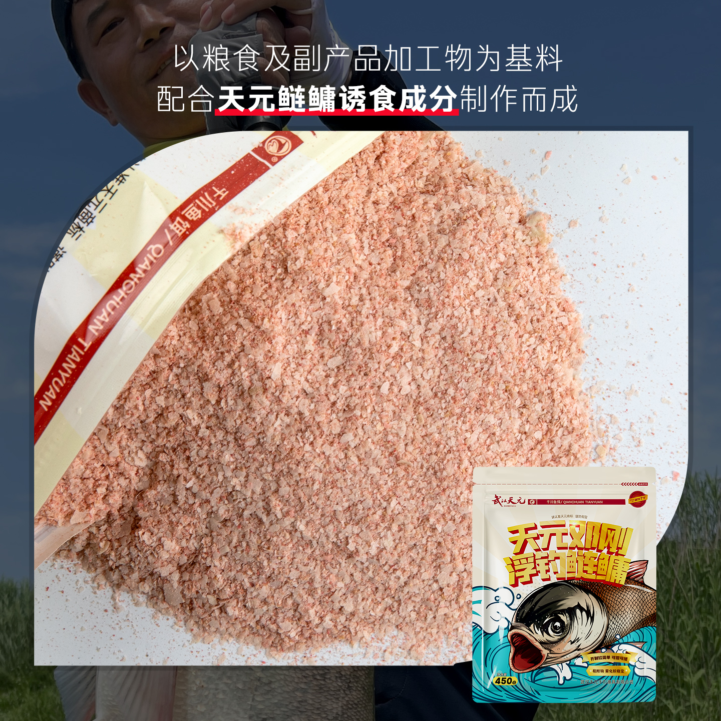商品详情图片