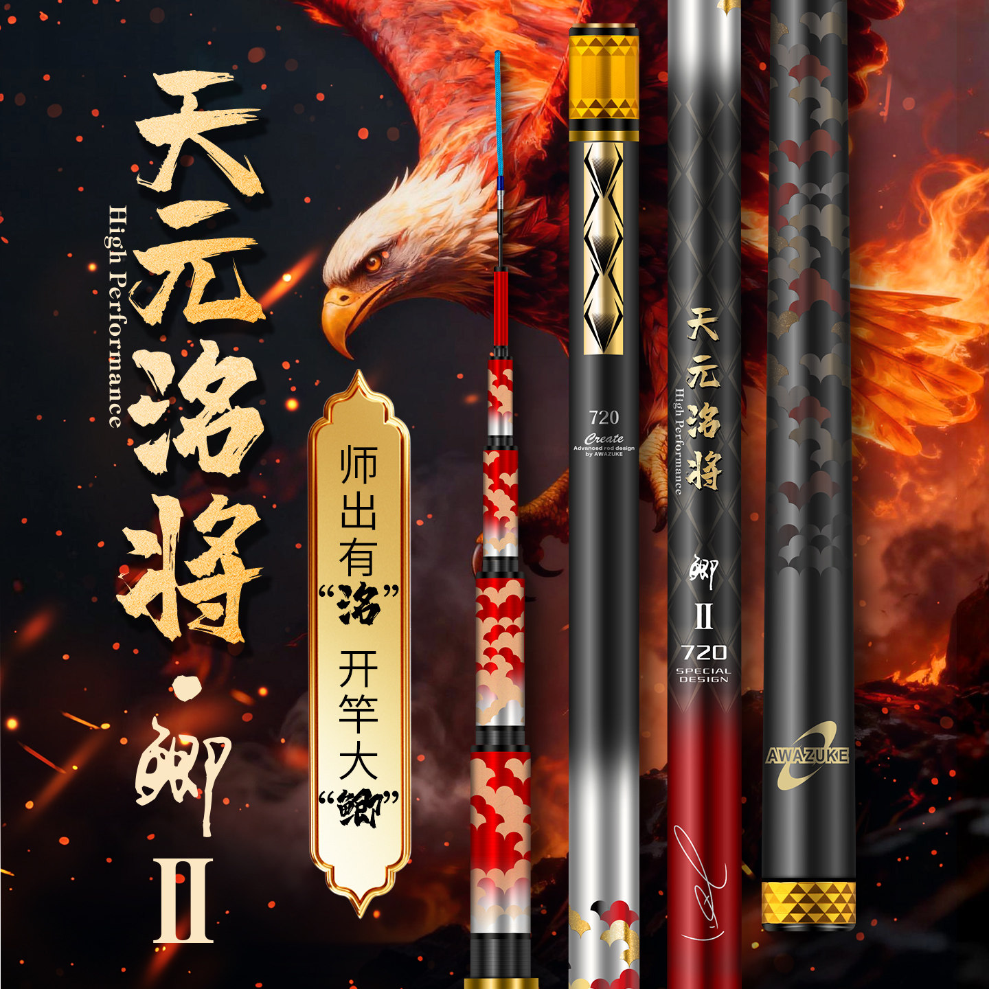 天元邓刚洺将鲫二代轻盈硬挺轻量台钓竿钓鱼竿野钓鲫鱼竿钓鱼装备,淘宝优惠券,粉丝福利购,淘宝优惠卷