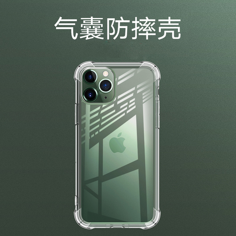 适用iPhone11Pro Max手机壳苹果12新款xr防摔8plus透明7p气囊软套
