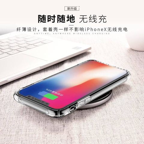 适用iPhone11Pro Max手机壳苹果12新款xr防摔8plus透明7p气囊软套