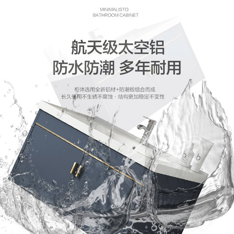 太空铝浴室柜组合简约洗脸盆陶瓷一体洗手盆卫生间防潮板洗漱台盆