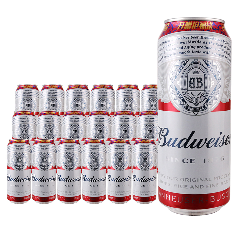 Budweiser/百威啤酒500ml*18听整箱经典醇正330ml易拉罐装包邮 - 图3