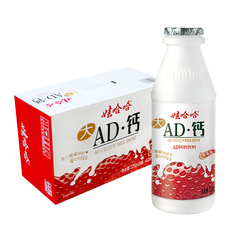 娃哈哈AD钙奶原味草莓味220g*24瓶整箱包邮小瓶装含乳钙奶饮料,淘宝优惠券,粉丝福利购,淘宝优惠卷
