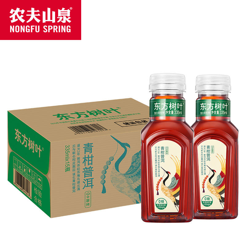 农夫山泉东方树叶青柑普洱茶茉莉花茶335ml*6瓶0糖0脂0卡茶饮料_淘水吧_咖啡/麦片/冲饮-第3张图片-提都小院