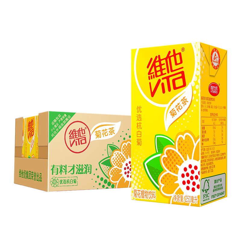 vita维他奶柠檬茶250ml*24盒16盒低糖锡兰冰爽气泡柠檬茶饮料包邮 - 图2