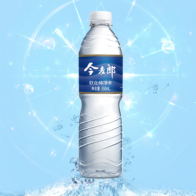 今麦郎软化纯净水凉白开550ml*24瓶整箱包邮非矿泉水小瓶装饮用水 - 图1