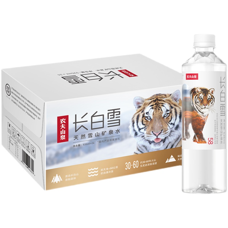 农夫山泉长白雪天然雪山矿泉水535ml*24瓶整箱包邮小瓶装水饮用水 - 图3