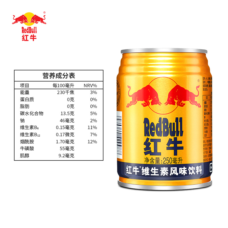 红牛牛磺酸强化型250ml*24罐整箱包邮维生素风味功能饮料特批价发-图1