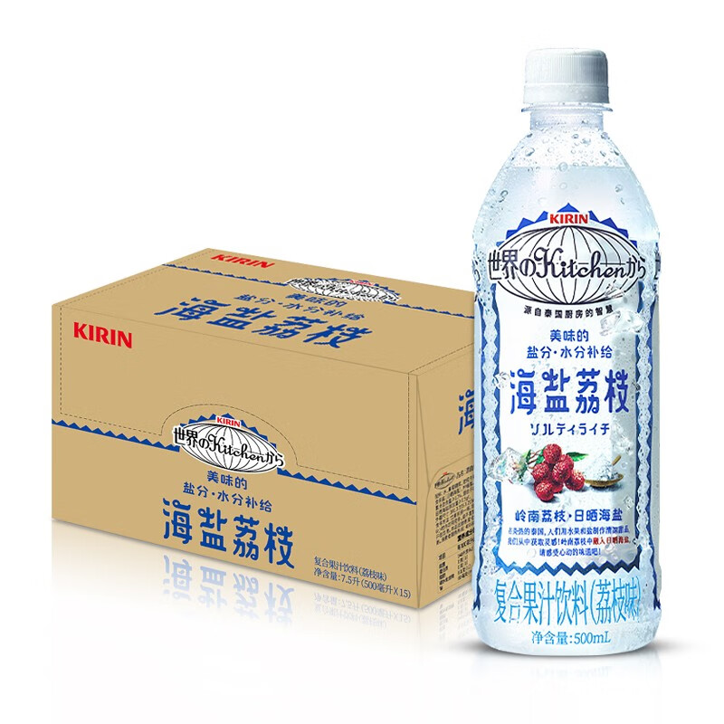 Kirin麒麟海盐荔枝味500ml*15瓶箱复合果汁饮料补充盐分水分特价 - 图3