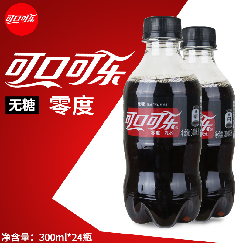 可口可乐零度无糖可乐雪碧芬达300ml*12瓶 可乐型碳酸饮料迷你瓶 - 图0