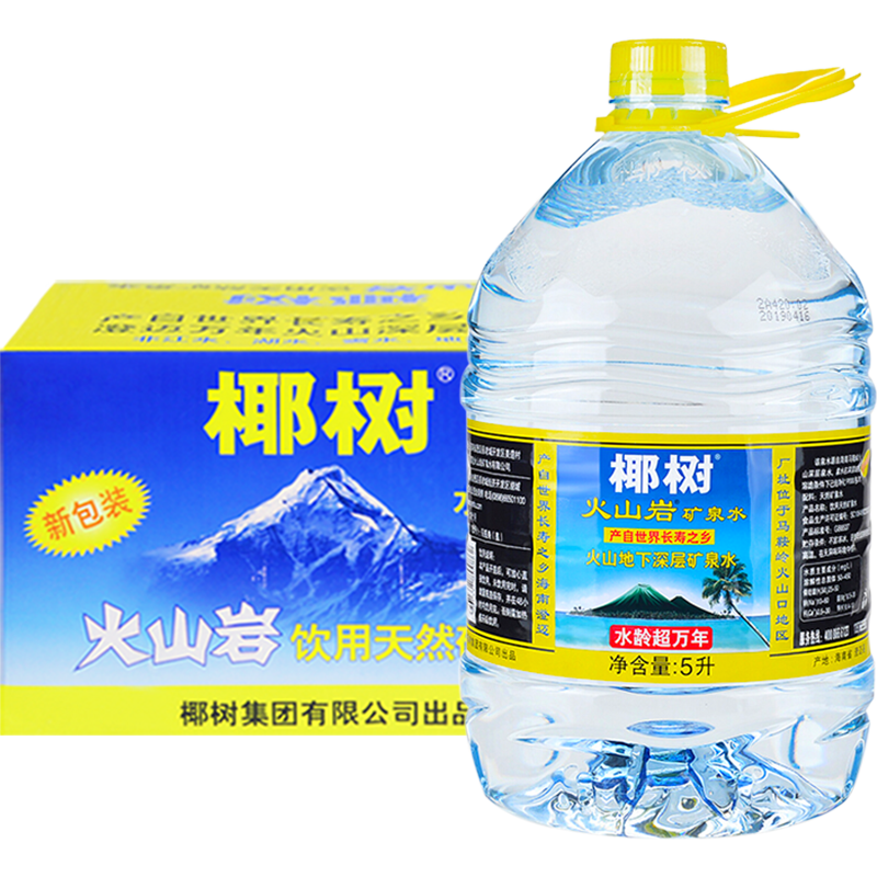 椰树火山岩矿泉水5L*2桶整箱包邮地下深层饮用水大桶装水泡茶水-图3