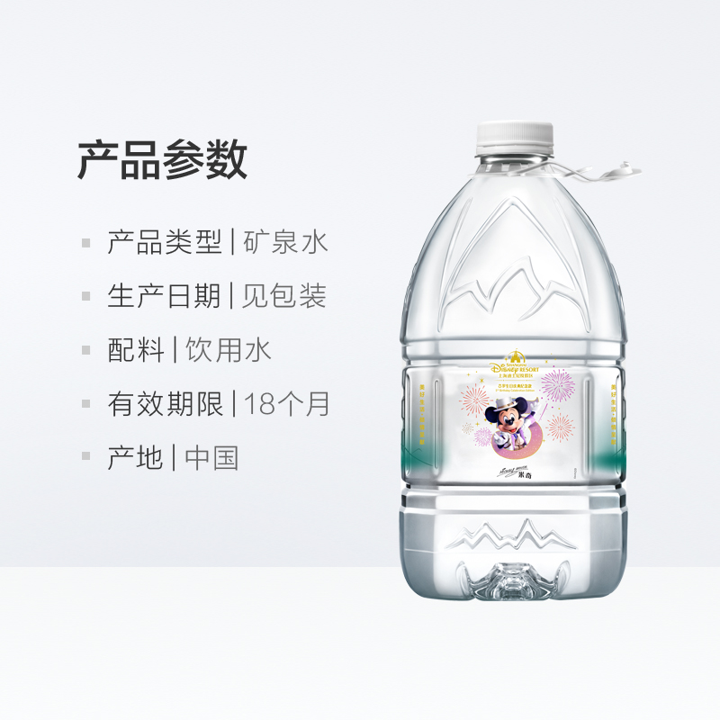 康师傅涵养泉饮用天然矿泉水4.5L*4桶整箱包邮偏硅酸大桶装饮用水 - 图1