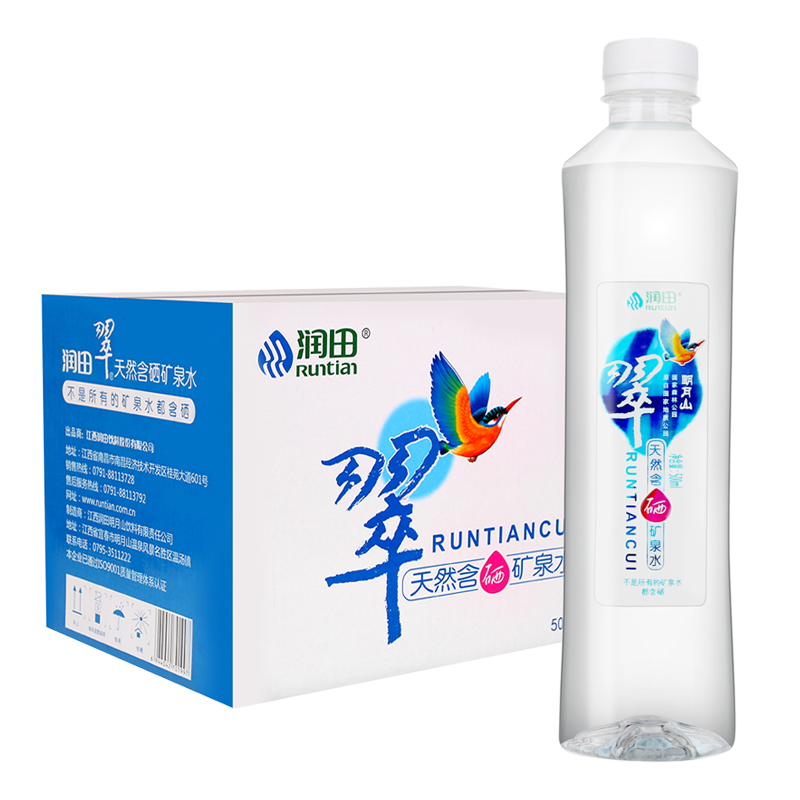 润田翠天然含硒矿泉水500ml*24瓶整箱包邮小瓶饮用水明月山水4.7L - 图0