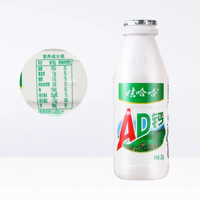 娃哈哈AD钙奶原味草莓味220g*24瓶整箱包邮小瓶装含乳钙奶饮料,淘宝优惠券,粉丝福利购,淘宝优惠卷