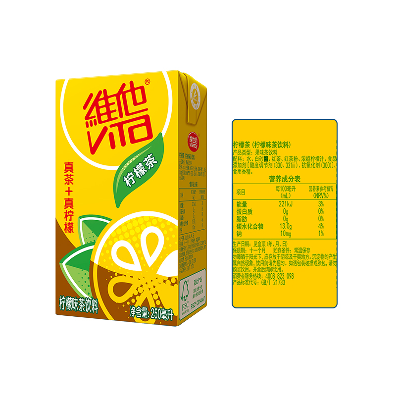 vita维他柠檬茶250ml*16盒整箱包邮低糖菊花茶饮料维他奶批团购发-图2