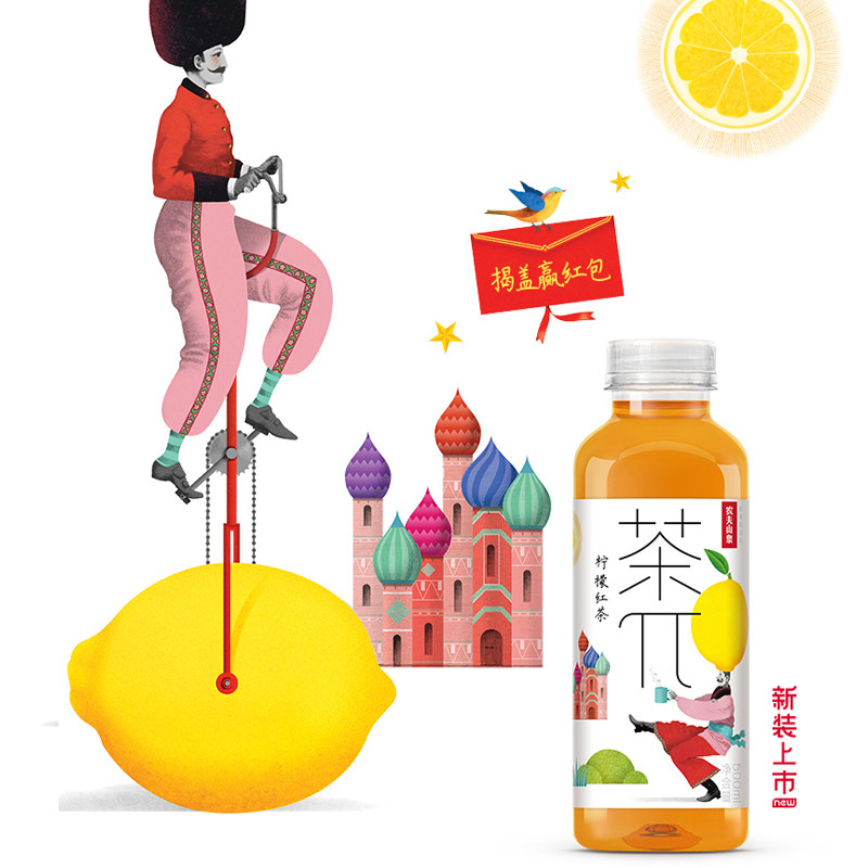 农夫山泉茶派π500ml蜜桃乌龙柠檬红茶西柚柚子绿茶果味茶饮料_虎窝淘