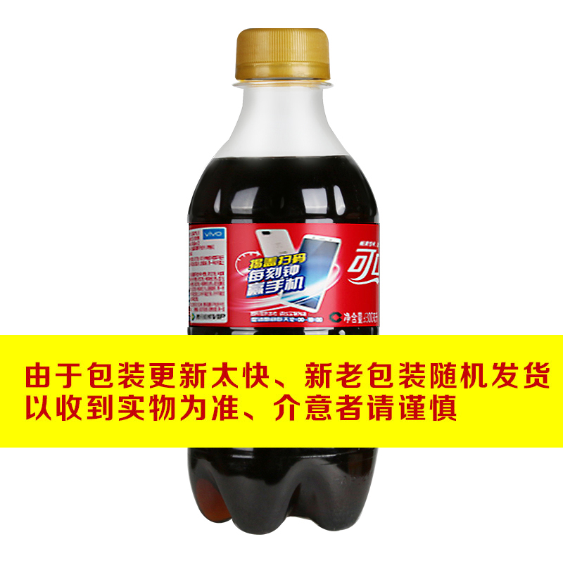 可口可乐雪碧芬达极度无糖可乐300ml*12瓶迷你小瓶装碳酸汽水饮料 - 图2