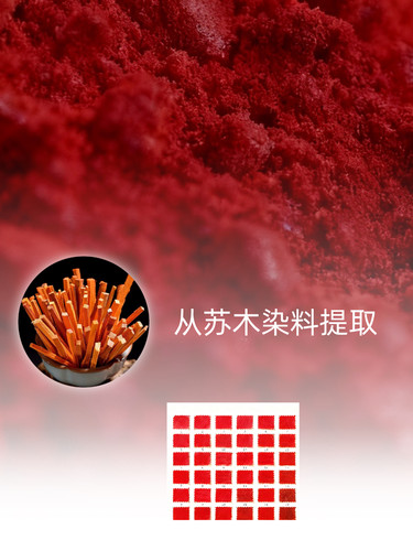 植物染料粉免起缸染料扎染蜡染diy材料包无异味蓝靛染草木染免煮 - 图0