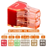 Быстрый разъем