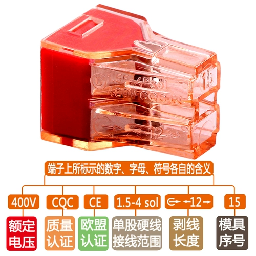 Быстрый разъем