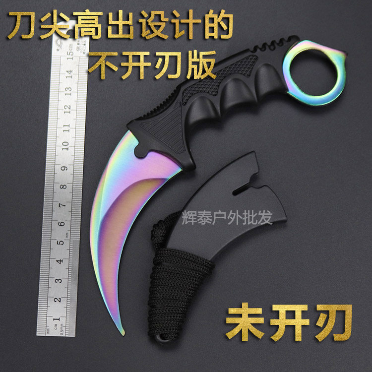 csgo周边爪子刀游戏实物模型合金未开刃鹰爪刀玩具穿越火线小弯刀