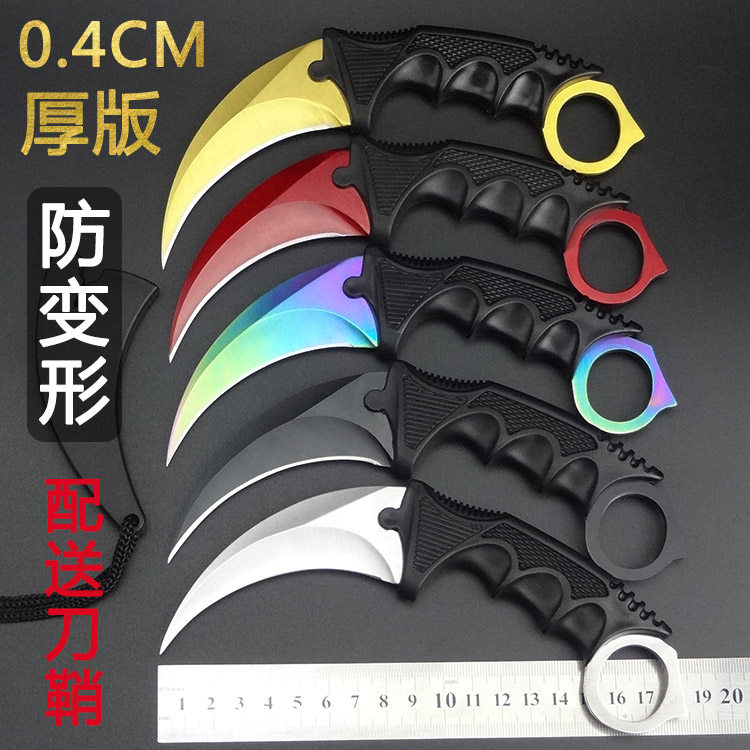 CSGO周边爪子刀合金淬火鹰爪刀抓刀模型弯刀户外刀具防身开刃小刀_虎窝淘