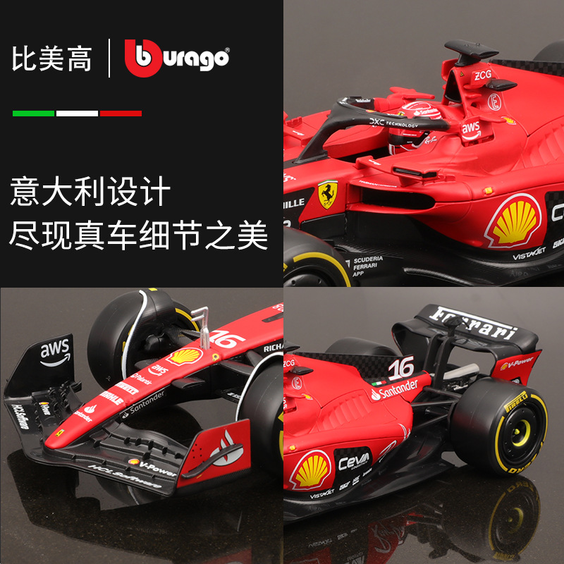 比美高1:24法拉利SF23仿真F1合金赛车模型勒克莱尔16号2023赛季新-图1