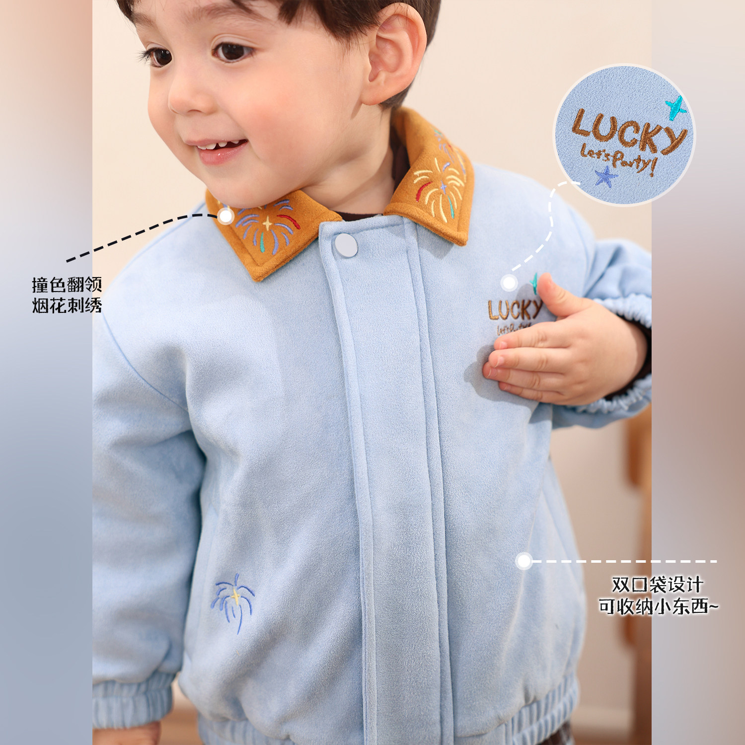 小O爸男婴童 宝宝夹棉外套冬季保暖2025新款婴儿撞色翻领棉服,淘宝优惠券,粉丝福利购,淘宝优惠卷