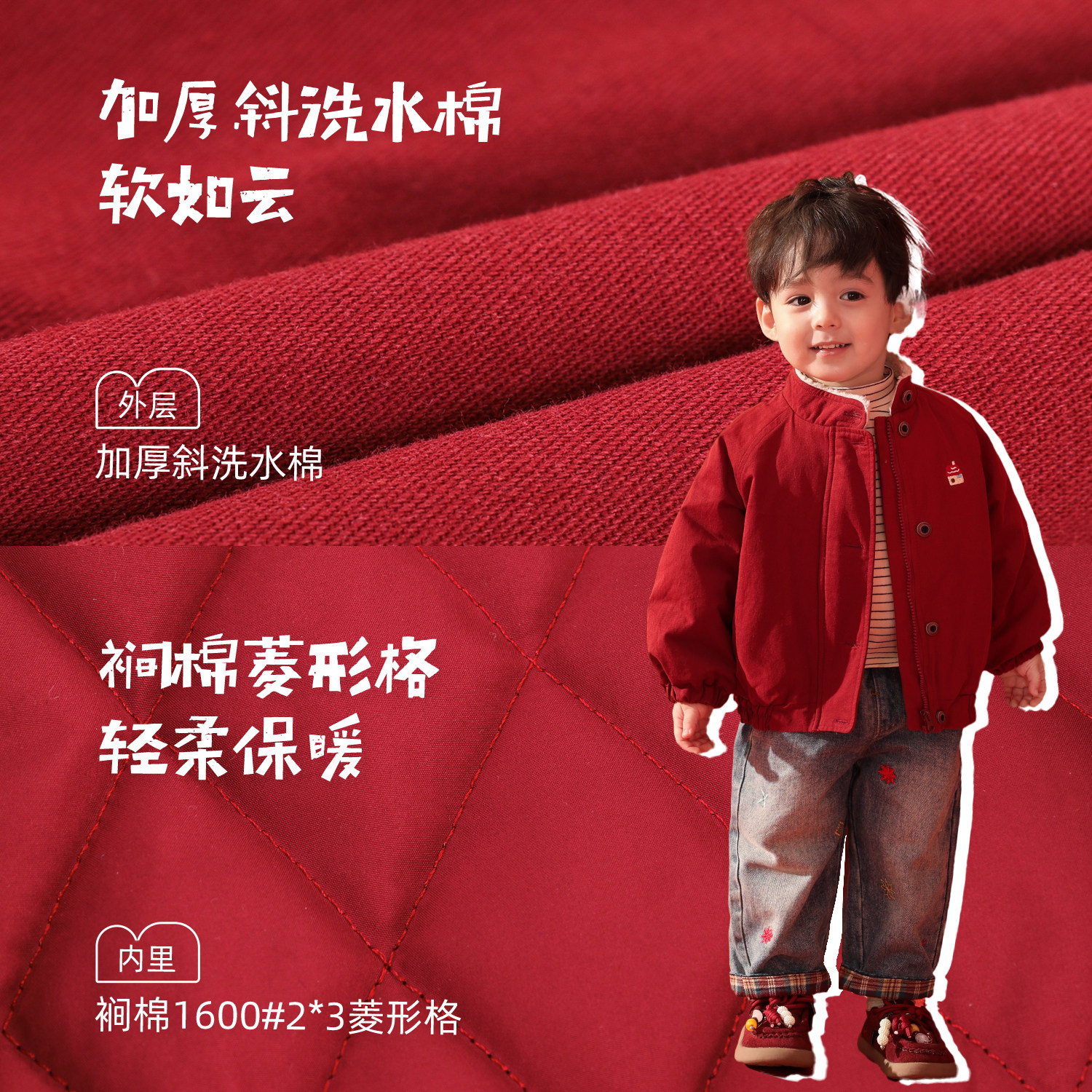 小O爸男婴童 宝宝棉服2026新款红色气质夹棉外套婴儿保暖拜年服,淘宝优惠券,粉丝福利购,淘宝优惠卷