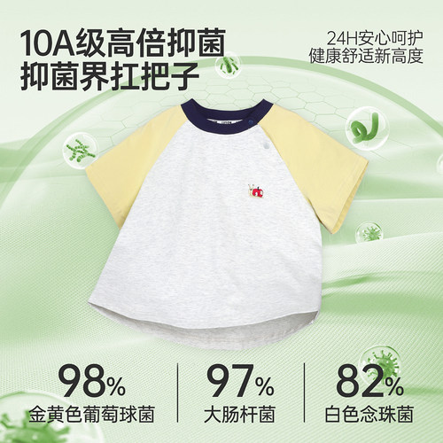 小O爸男婴童【10A抗菌】宝宝短袖t恤夏季2026新款婴儿棉薄款上衣 - 图1