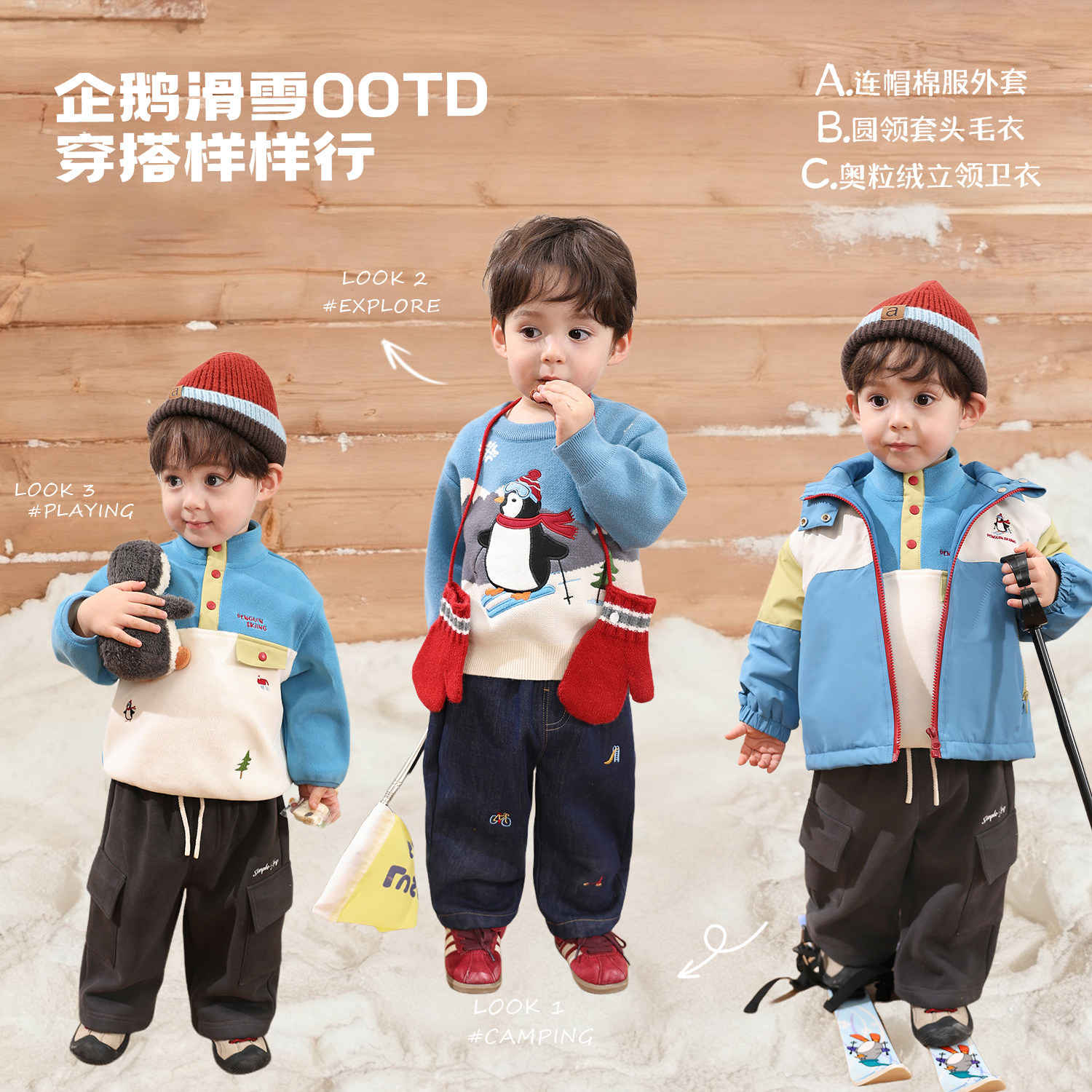 小O爸男婴童 男宝宝秋冬套装2025新款卫衣婴儿保暖棉服外套,淘宝优惠券,粉丝福利购,淘宝优惠卷