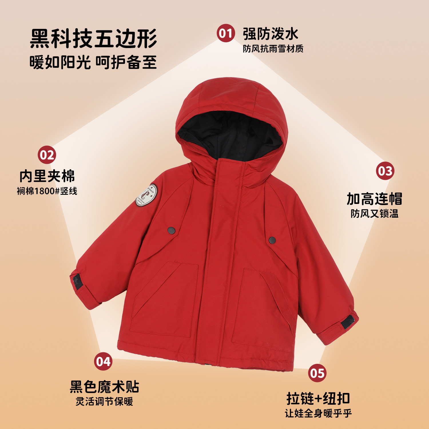 小O爸男婴童 宝宝加厚棉服新年红色连帽婴儿外出保暖夹棉年服外套,淘宝优惠券,粉丝福利购,淘宝优惠卷