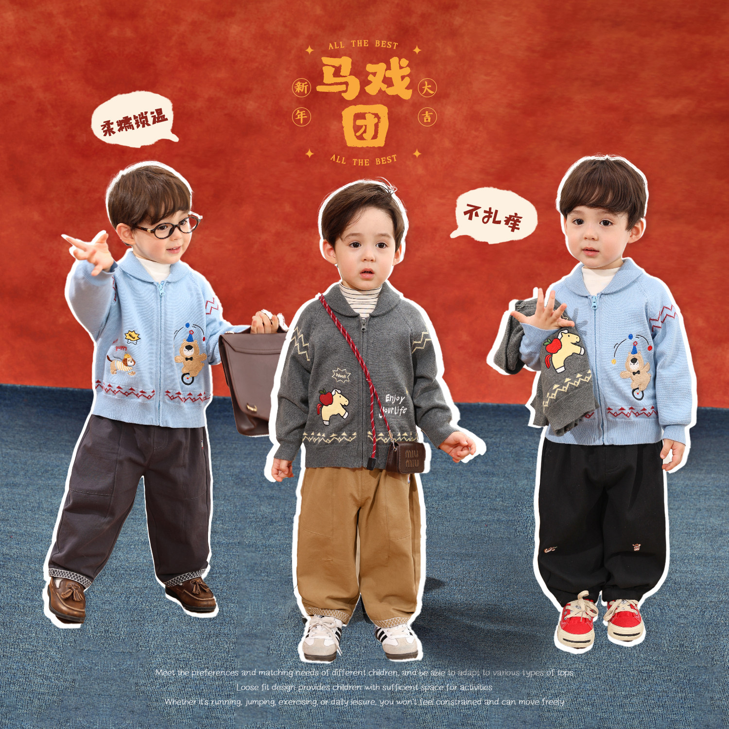 小O爸男婴童 宝宝针织开衫秋冬季2026新款卡通刺绣婴儿毛衣外套,淘宝优惠券,粉丝福利购,淘宝优惠卷