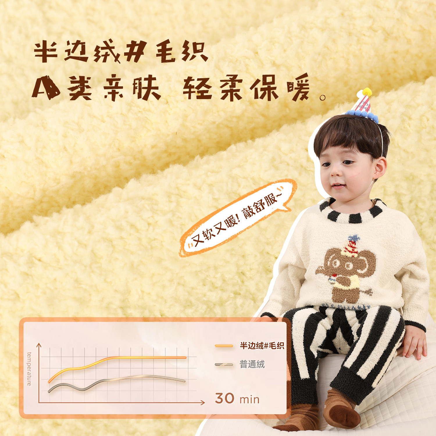 小O爸男婴童 宝宝家居服冬装半边绒2025新款婴儿冬季保暖睡衣套装,淘宝优惠券,粉丝福利购,淘宝优惠卷