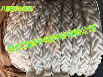 Eight strands of cable 65MM high-strength marine cable braid rope twelve strands nylon rope throw cable anchor rope