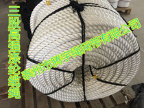 Three Strands High Strength Nylon Rope 36mm Four Strands Polyester Cable Trim Rope Marine Cable Guardrails Rope