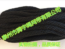 Black marine cable 14mm High strength nylon rope Yacht Special Rope Multi Strand Rope Black Polyester Rope