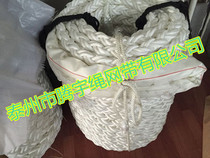 Eight strands of cable 60MM high-strength marine cable braid rope twelve strands nylon rope throw cable anchor rope