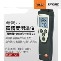 Pre-shooting consultation figure testo720 degree single channel Wynter precision type high precision Windometer Industry level experiment